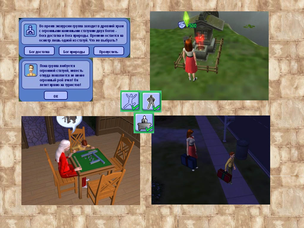 Screenshot - 18.02.2009 , 19_15_05.jpg