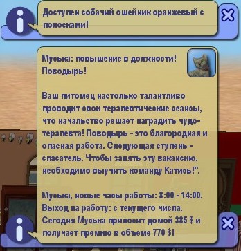 Screenshot - 01.02.2009 , 18_57_23.jpg