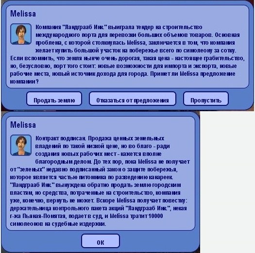 Screenshot - 18.02.2009 , 19_16_46.jpg