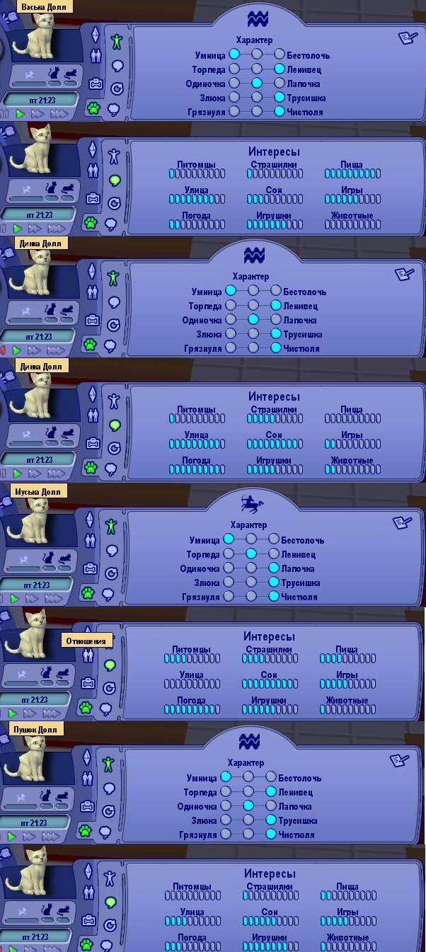 Screenshot - 21.01.2009 , 17_18_24.jpg