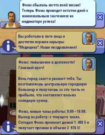 Screenshot - 30.01.2009 , 16_29_38.jpg