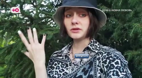 Анна Гейн новенькая участница дом 2 