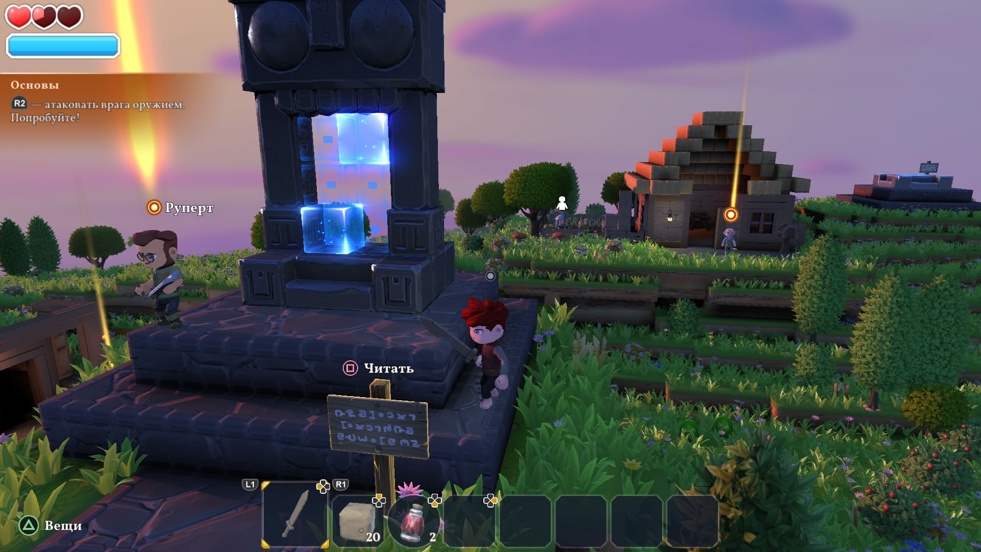 Portal knights 2 скачать на андроид фото 92