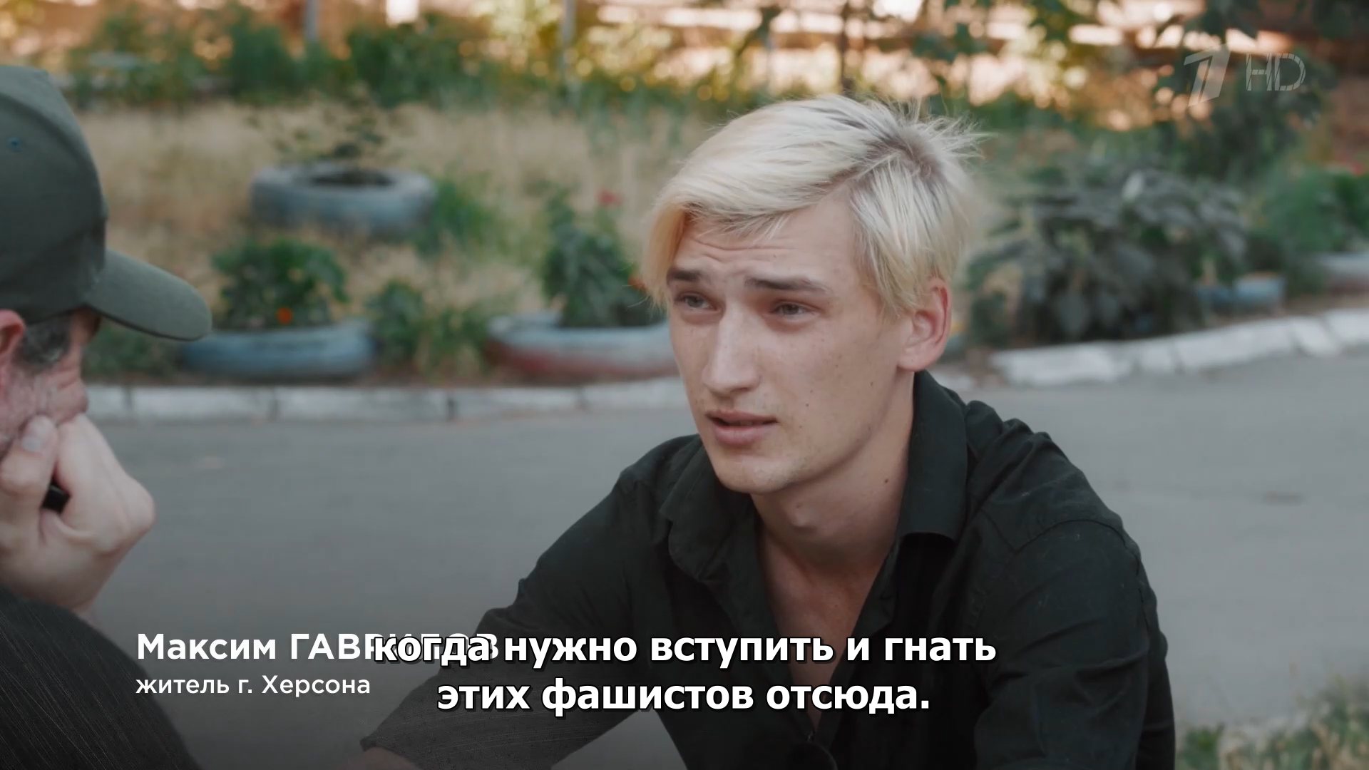 Русский.Херсон.2022.HDTV.1080p-ylnian.mkv_snapshot_06.33.721.png