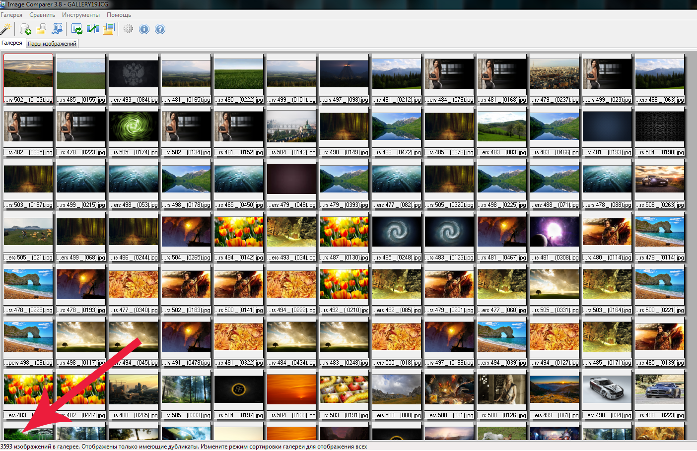 Снимок экрана20220915203134.png