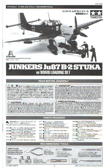Обзор Ju-87B2 Stuka, 1/48, (Tamiya 37008). 4162fb826d2200e51df7a49986abbac2