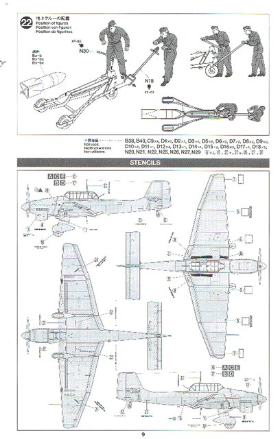 Обзор Ju-87B2 Stuka, 1/48, (Tamiya 37008). C97076cb1e0549f571c7533f3e2a2b3b