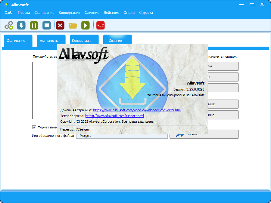 Allavsoft video downloader. Allavsoft Video downloader Converter 3.24.0.7990 REPACK (& Portable) by elchupacabra. Allavsoft 3.23.3.7740 код.