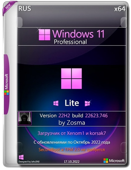 Windows 11 Pro Lite 22H2 build 22623.746 by Zosma (x64) (2022) [Rus]