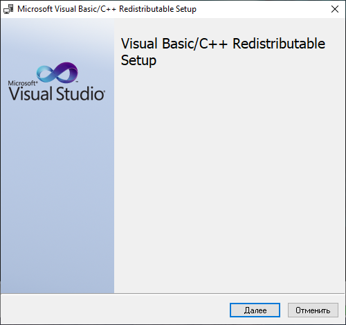 Microsoft  Visual C++ Runtimes AIO v0.66.0 x86-x64 Repack by abbodi1406 [Multi/Ru]