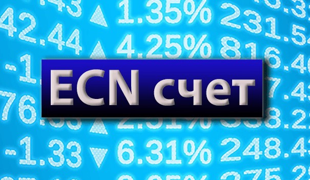 ECN счет