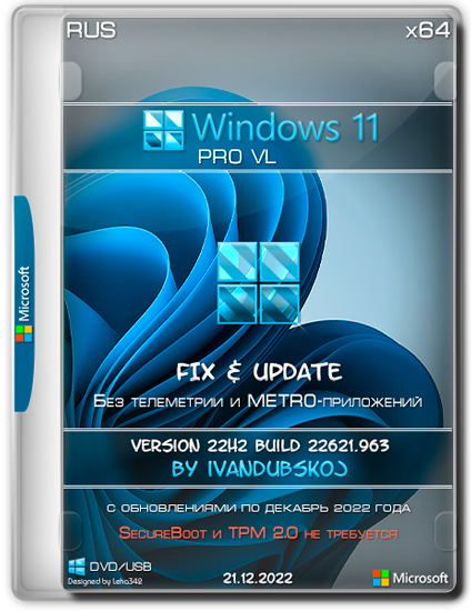 Windows 11 Pro VL 22H2 Fix
