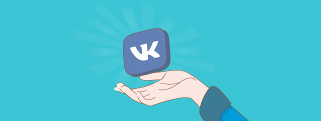 Создание контента для подписчиков ВК