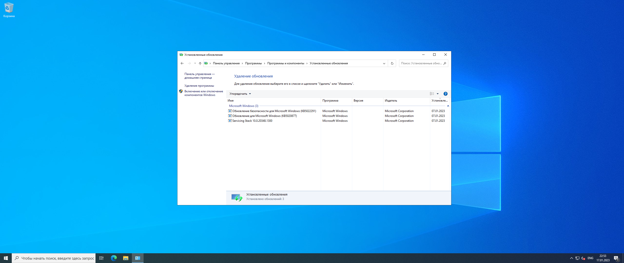 Windows Server 2022 LTSC, Version 21H2 Build 20348.1487 (Updated January 2023) - Оригинальные образы от Microsoft MSDN [Ru/En]