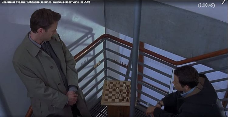 Защита от дурака, 2003 (1:00:49 / 1:34:00)