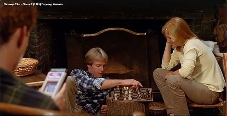 Пятница 13-е, Часть 2,1981