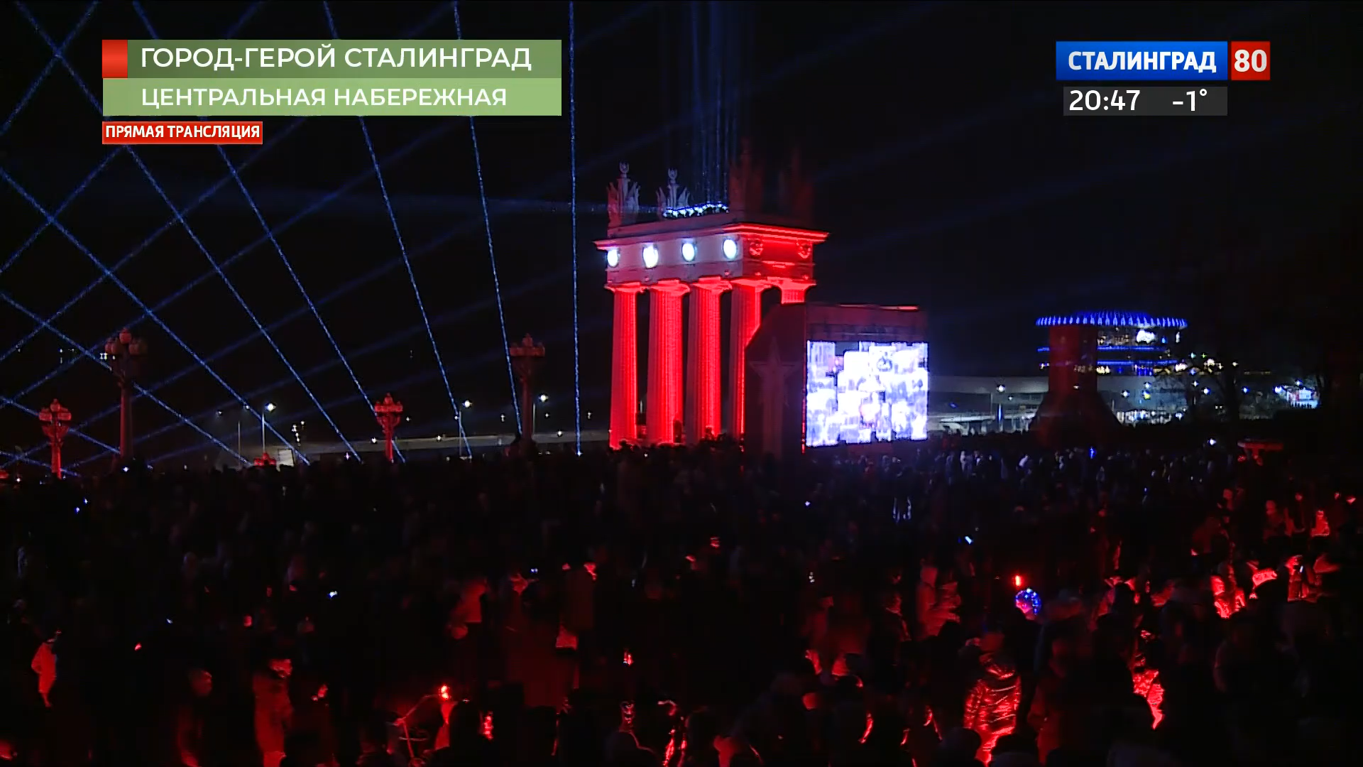 Мост памяти (02.02.2023).ts_snapshot_16.50.650.png