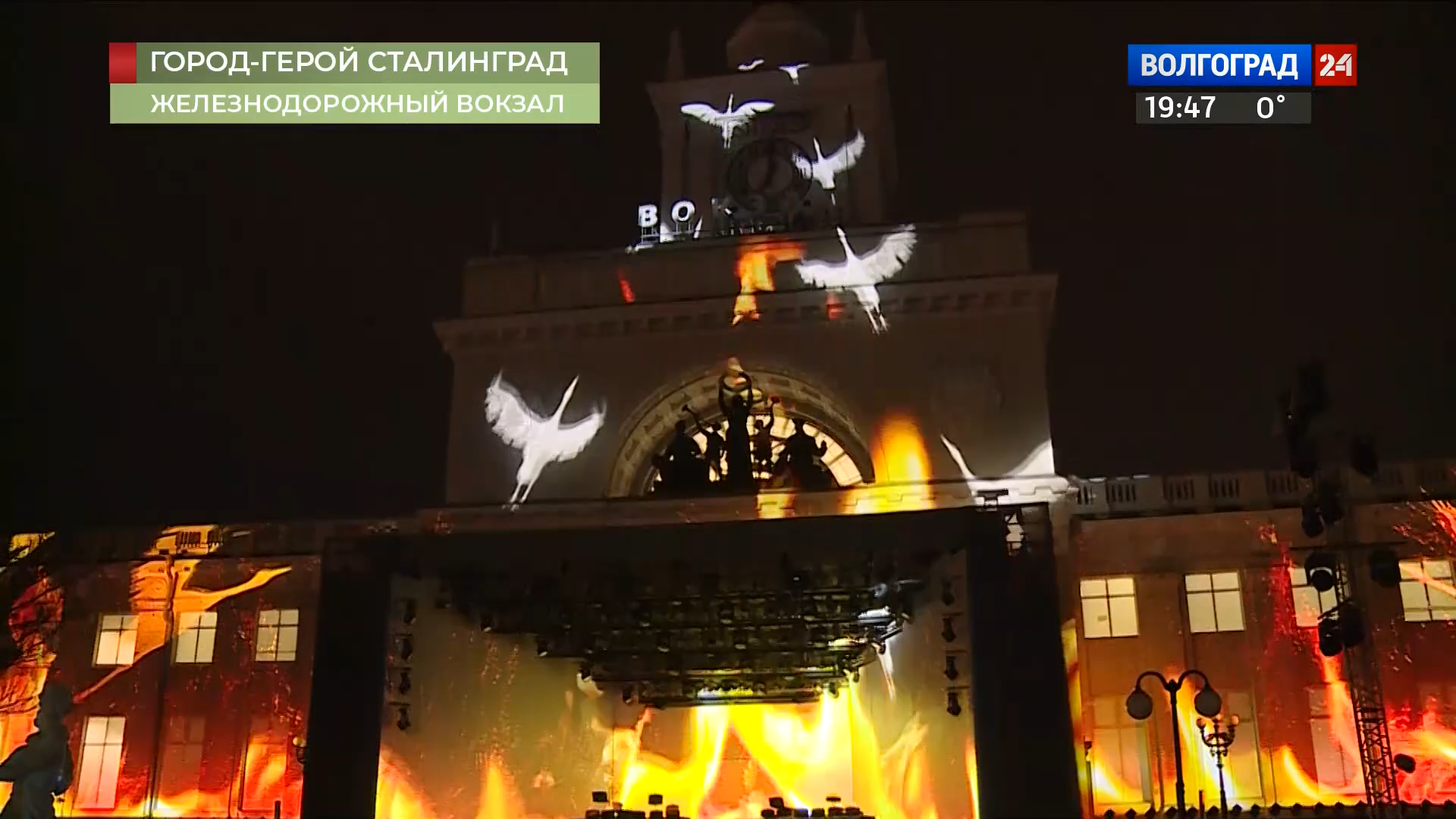 Мост памяти (02.02.2023).ts_snapshot_00.32.175.png