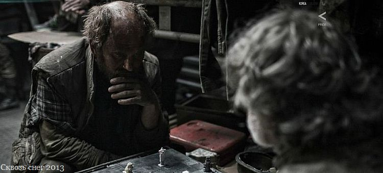 Сквозь снег /Snowpiercer/ 2013