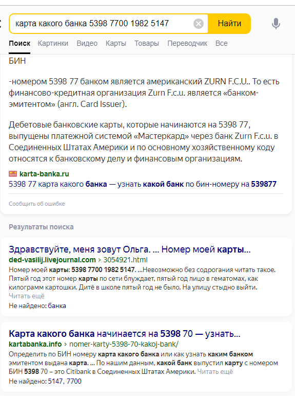 Изображение