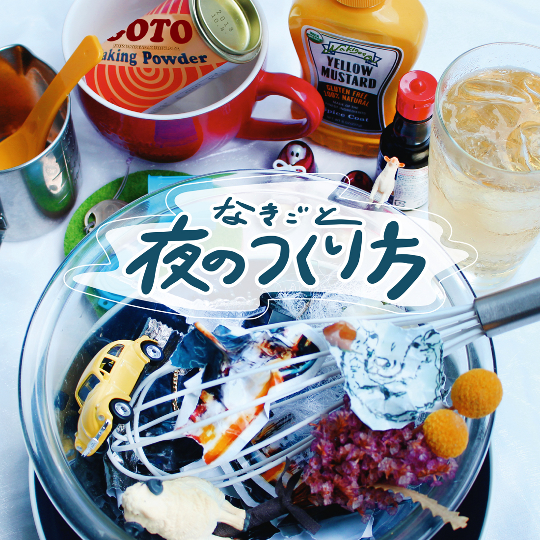 [AZH11-M]_cover.jpg