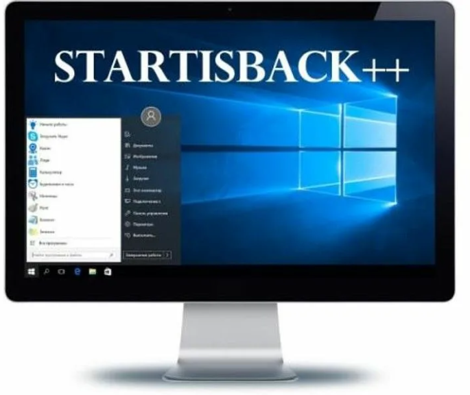 Get start back. STARTISBACK. STARTISBACK Windows 11. STARTISBACK++ для Windows 10. Пуск win 7 STARTISBACK.