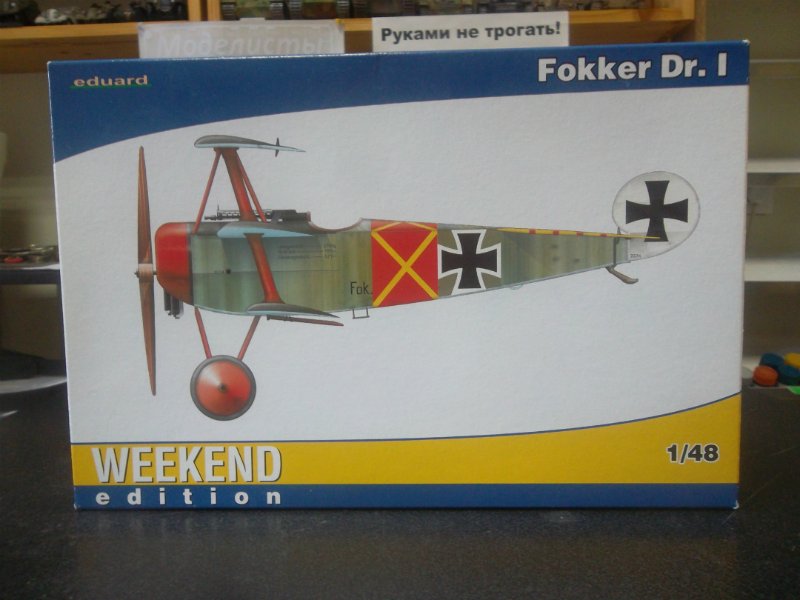 Обзор Fokker Dr. I, 1/48, (Eduard 8491). 8cb2ca405043e81db643c466d0ac45e7