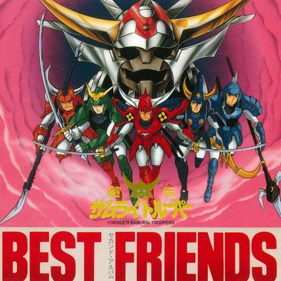 Yoroiden Samurai Troopers Soundtrack