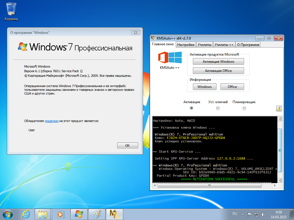 Windows 7 Professional SP1 build: 7601 VL x86/x64 with update 10.05.2023 by Spiki [Ru/En]