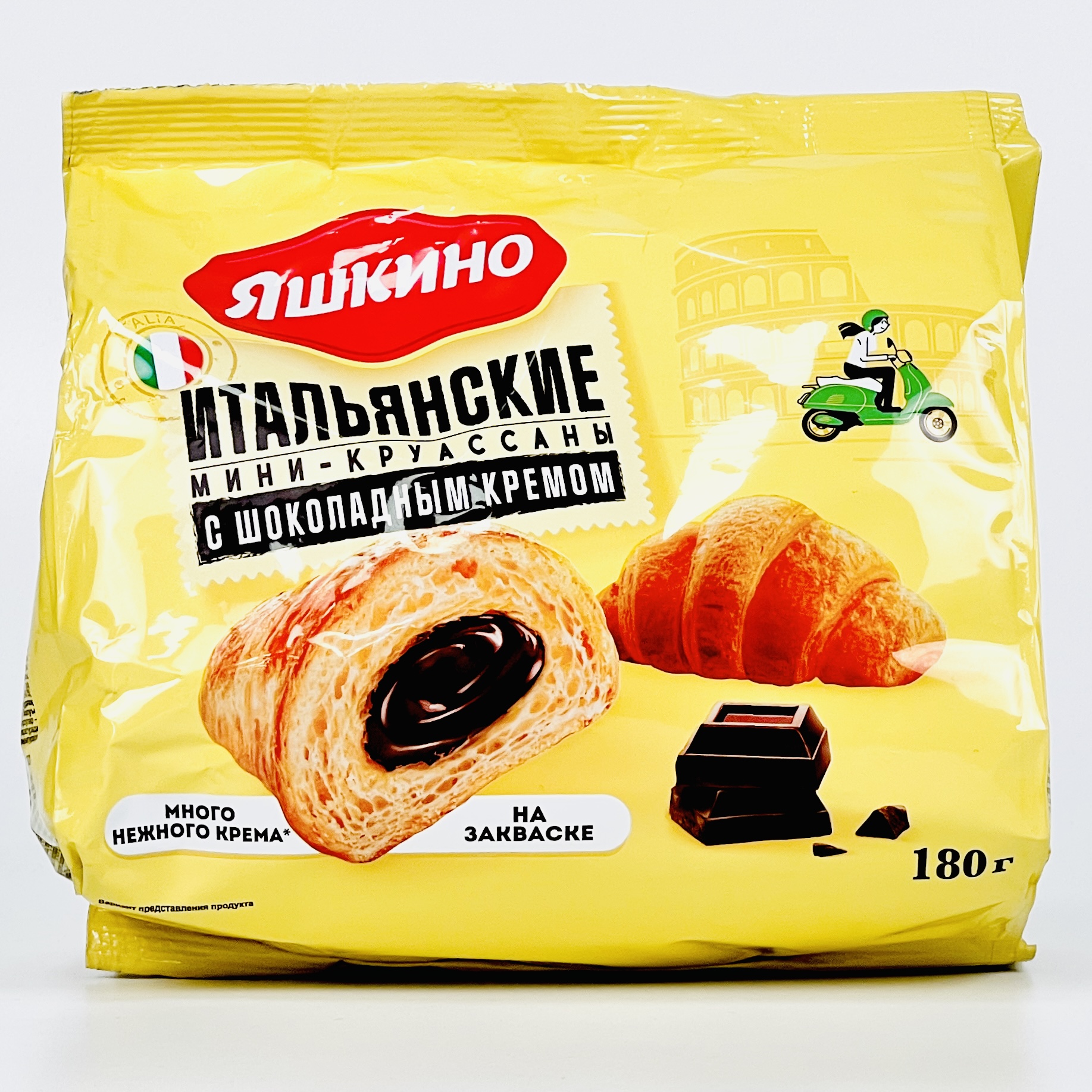 Мини круассаны с шоколадом. Круассаны яшкино. круассан яшкино с шоколадным кремом. круассаны яшкино 180 грамм. круассан яшкино прозрачный фон.