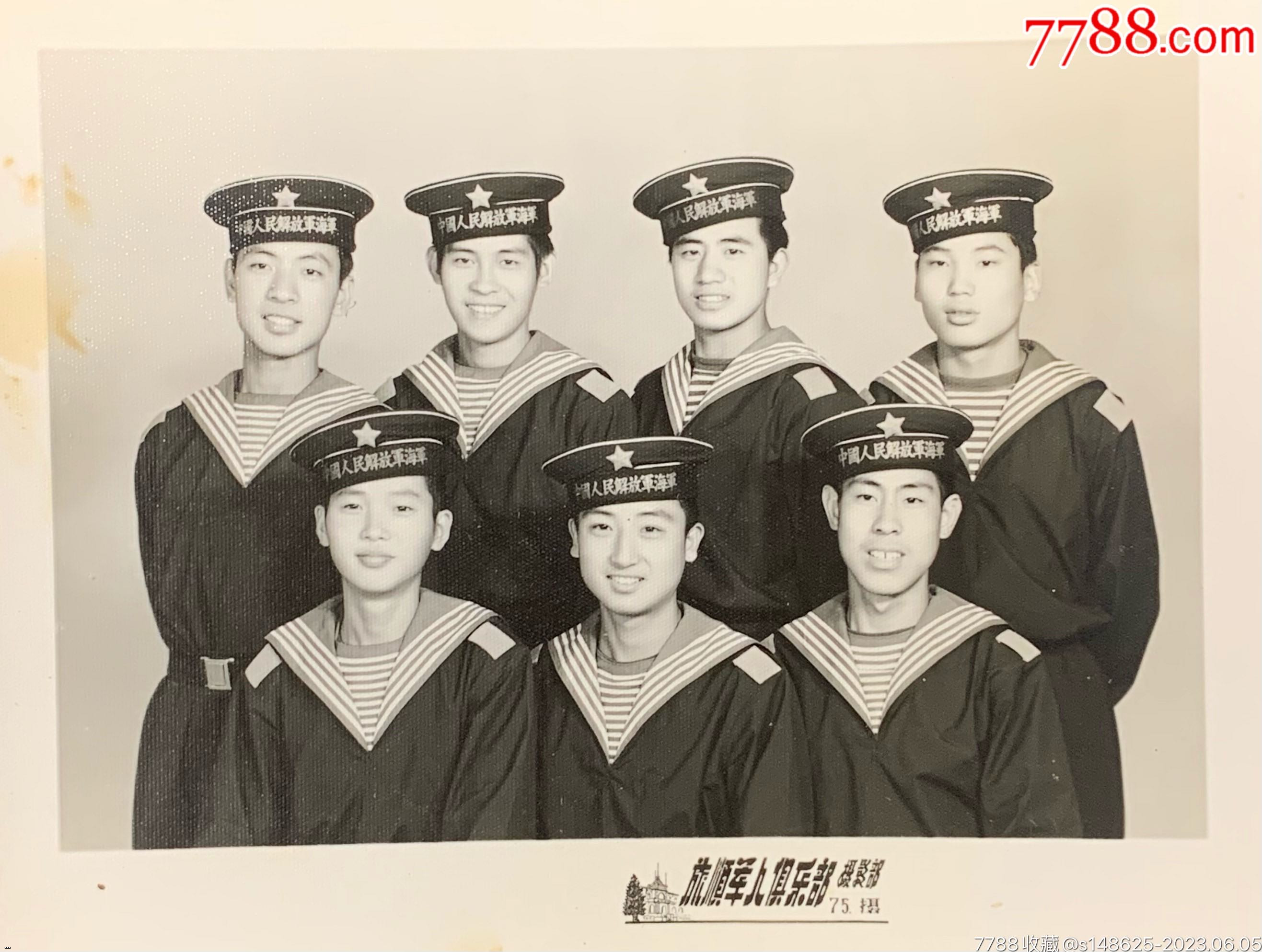 Военные моряки 