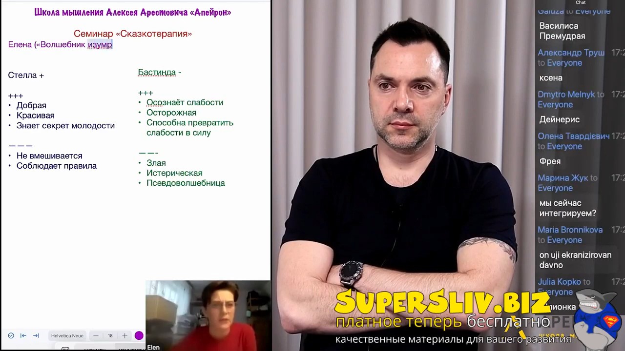 Сказкотерапия_2.jpg