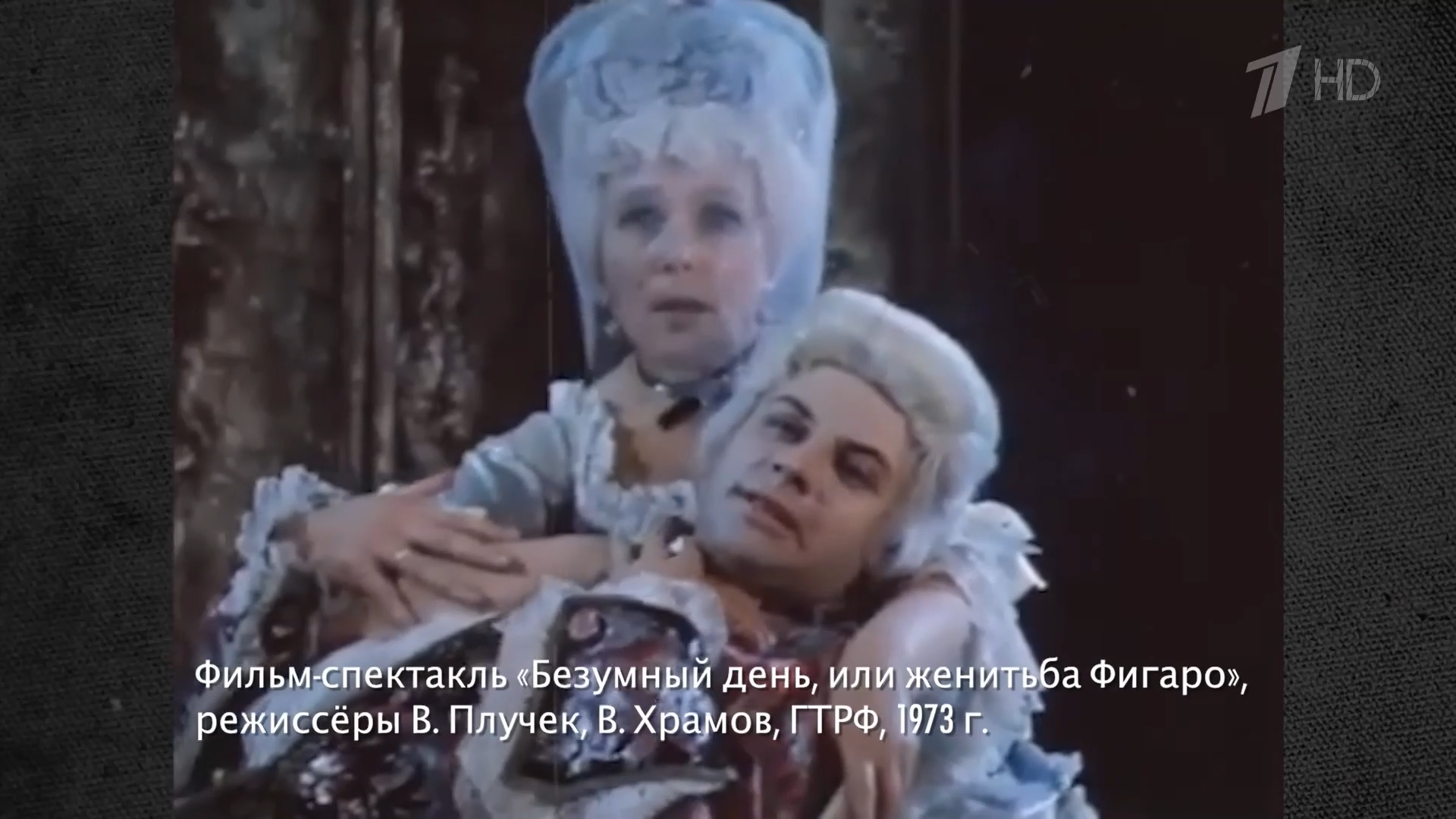 Главные.слова.Ширвиндта.2023.HDTV.1080p-ylnian.mkv_snapshot_29.26.756.png