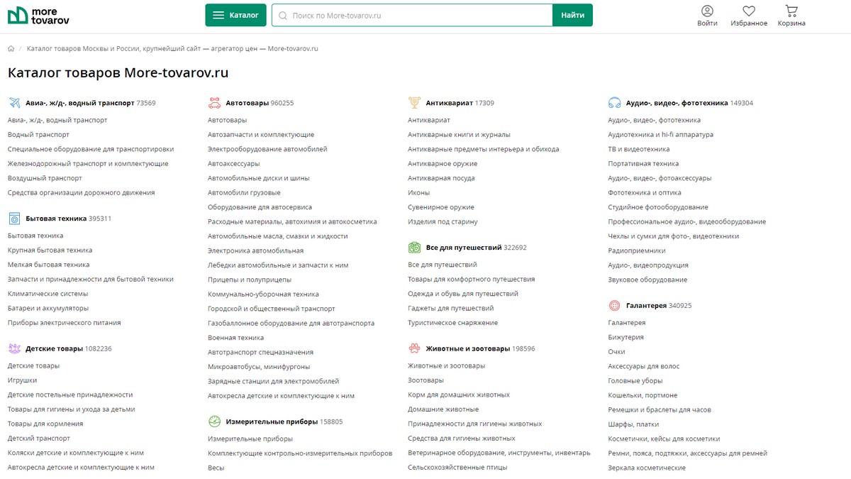 More-tovarov.ru: ваш надежный маркетплейс для товаров и услуг по всей России