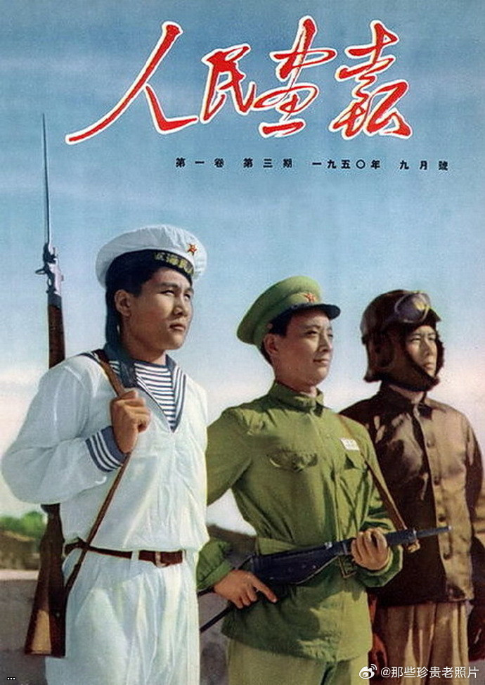 1950-1951??????       202309212.jpg
