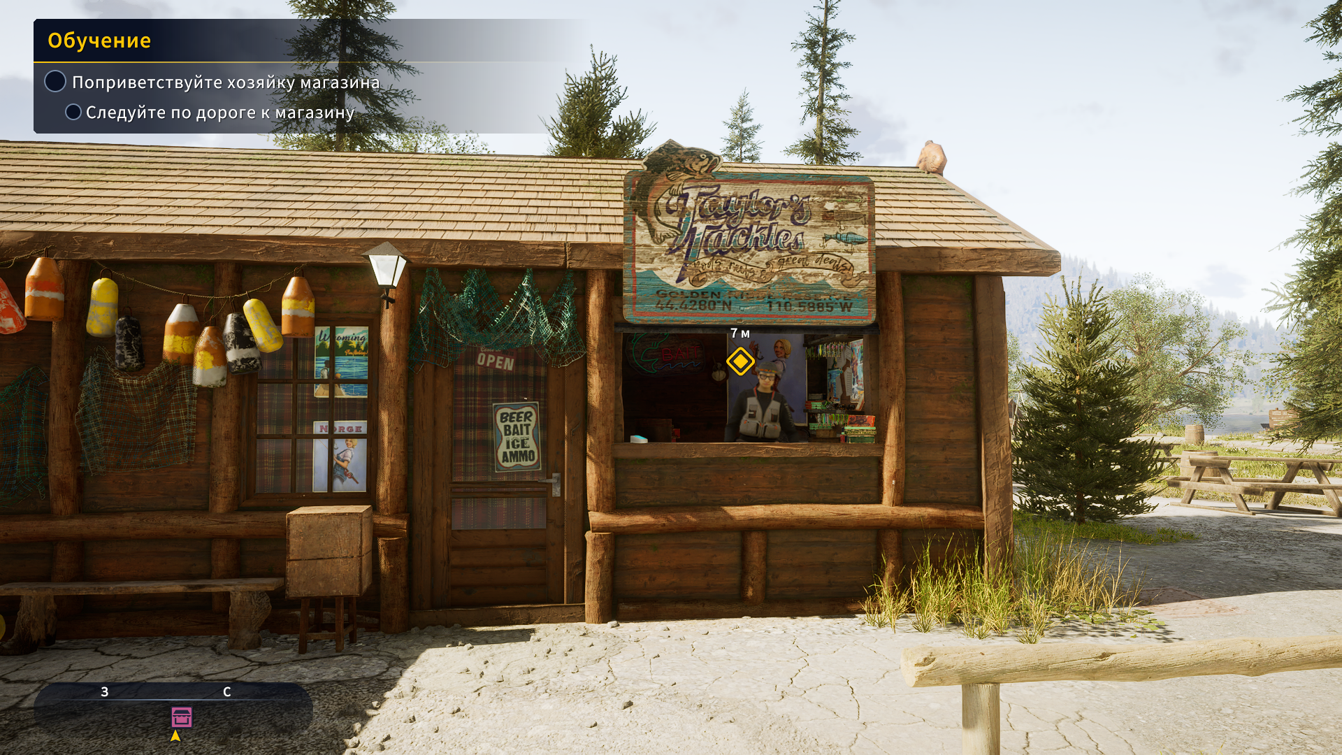 CotWTheAngler 25.09.2023 15_30_50.png