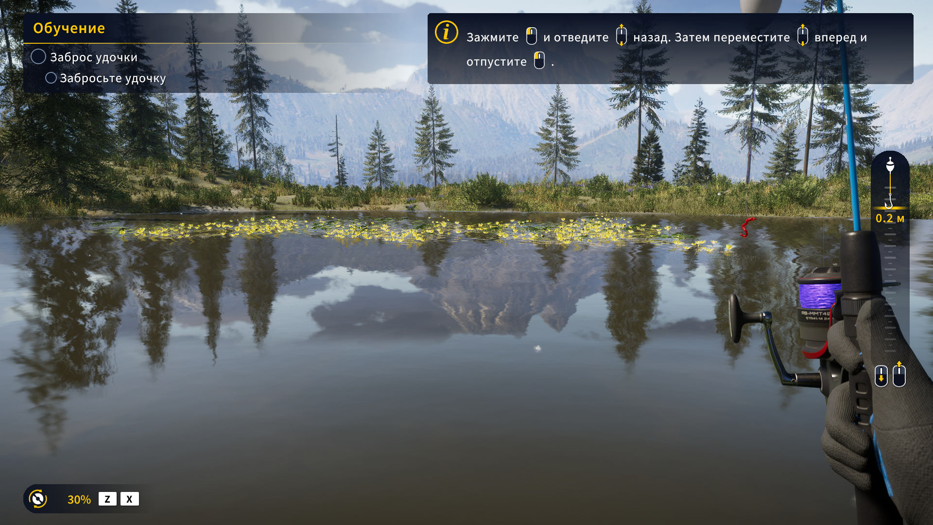 CotWTheAngler 25.09.2023 15_16_37.png