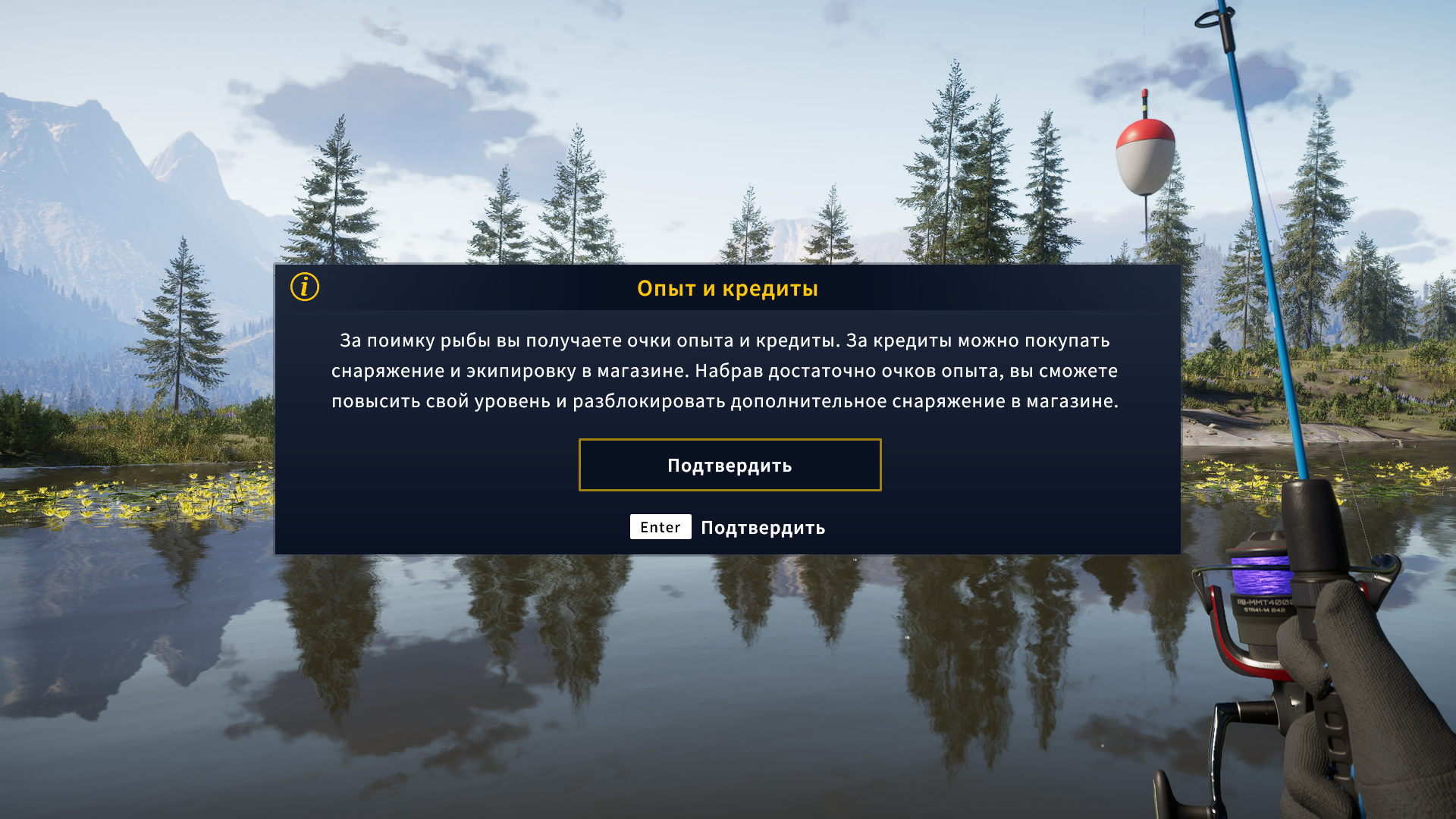 CotWTheAngler 25.09.2023 15_29_19.png