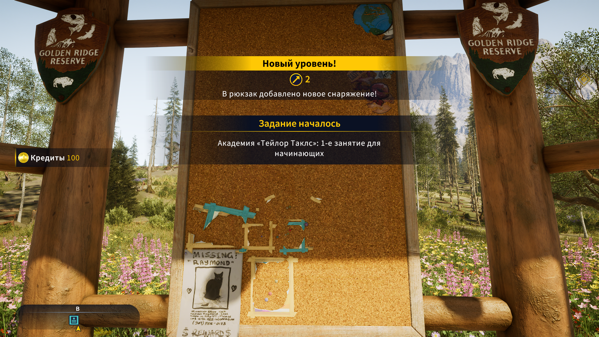 CotWTheAngler 25.09.2023 15_36_09.png