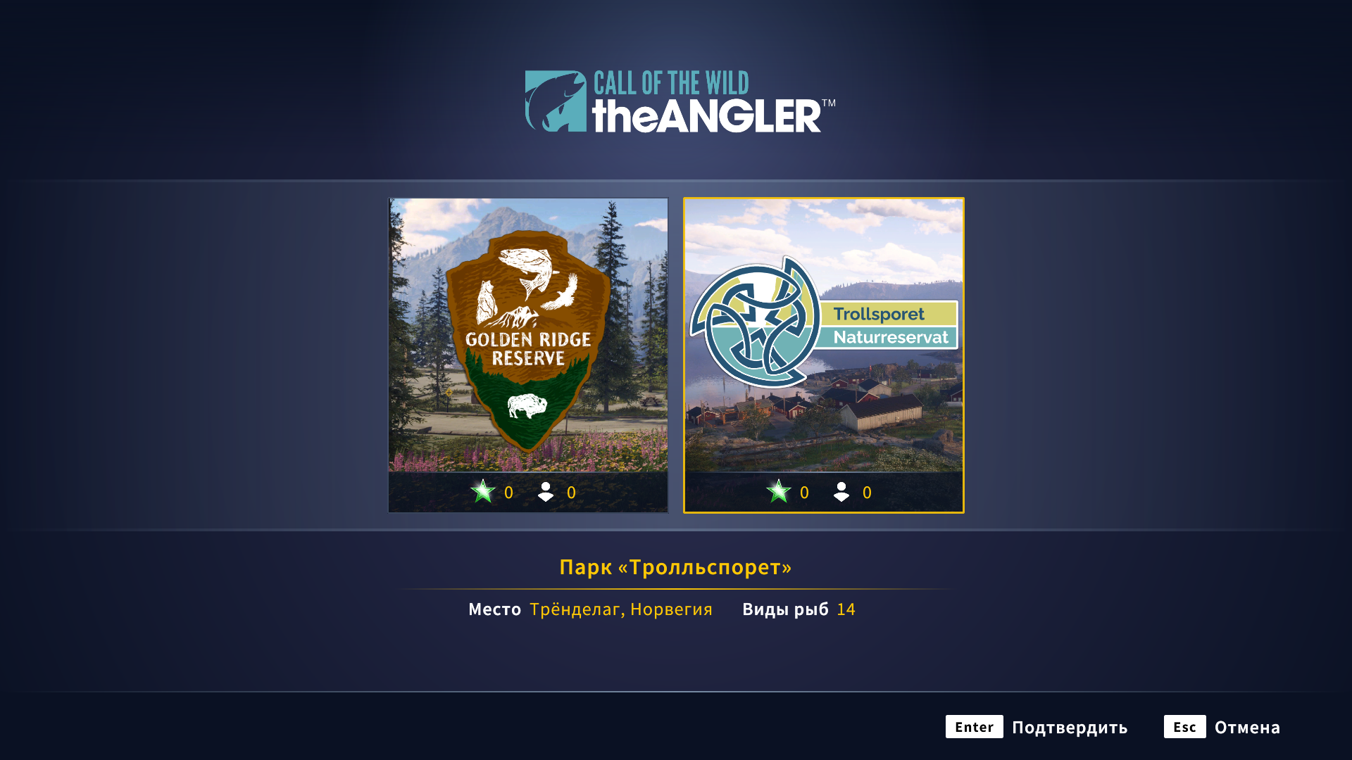 CotWTheAngler 25.09.2023 15_14_46.png