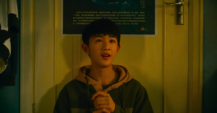 Wai tai kong de mo zha te WEB-DLRip.avi_snapshot_00.26.00.png