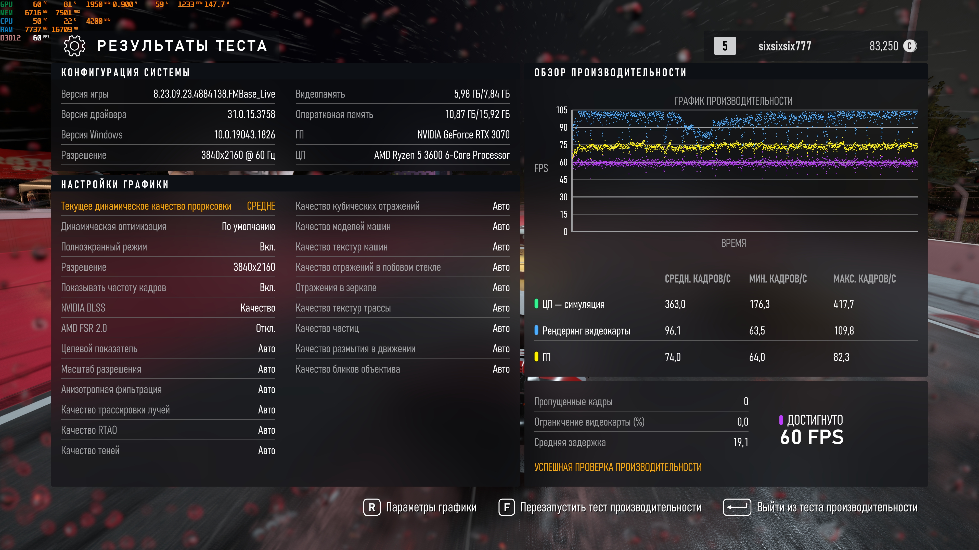 forza_gaming.desktop.x64_release_final_2023_10_10_20_20_47_603.jpg