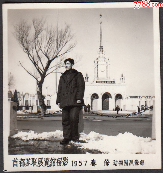 1957??????????.jpg