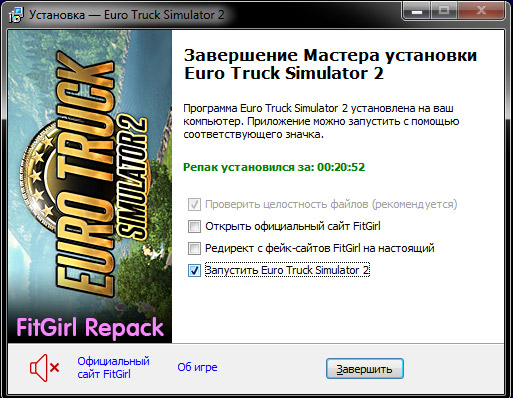 Ключ продукта Euro Truck Simulator 2. Пароли от архивов REPACK.