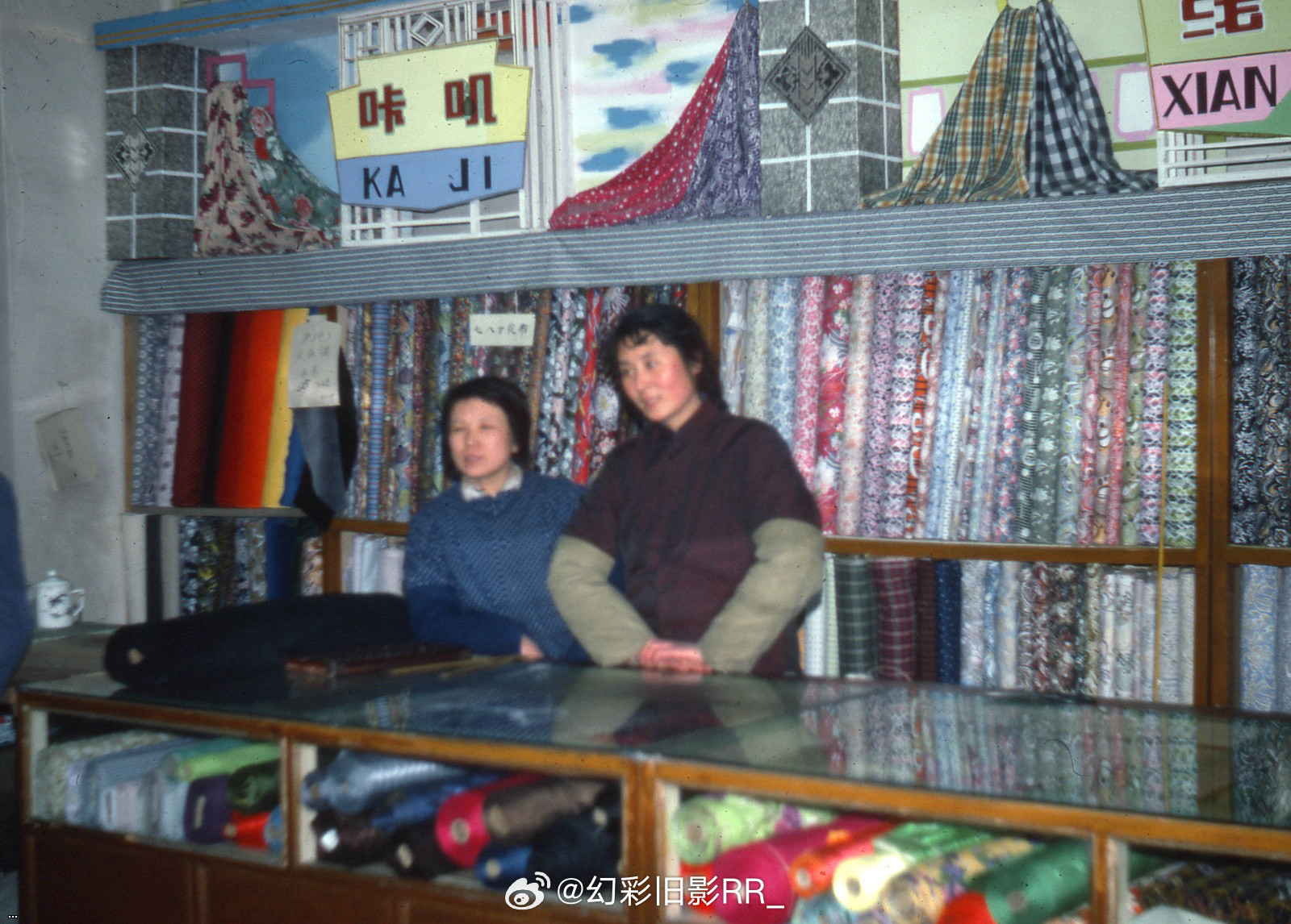 1978 ?? 567.jpg
