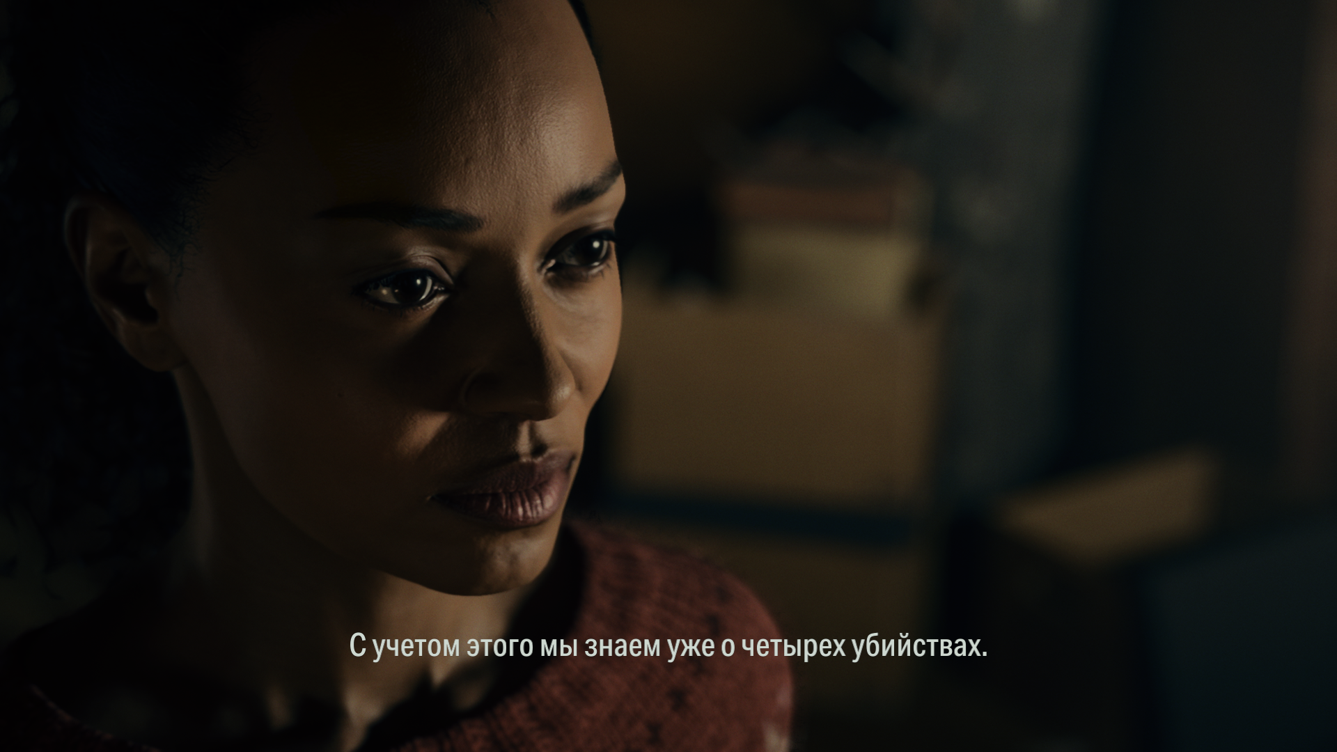 Alan Wake 2 27.10.2023 17_15_02.png