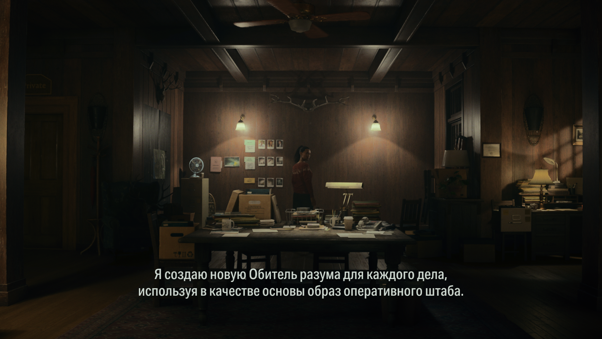 Alan Wake 2 27.10.2023 17_06_43.png