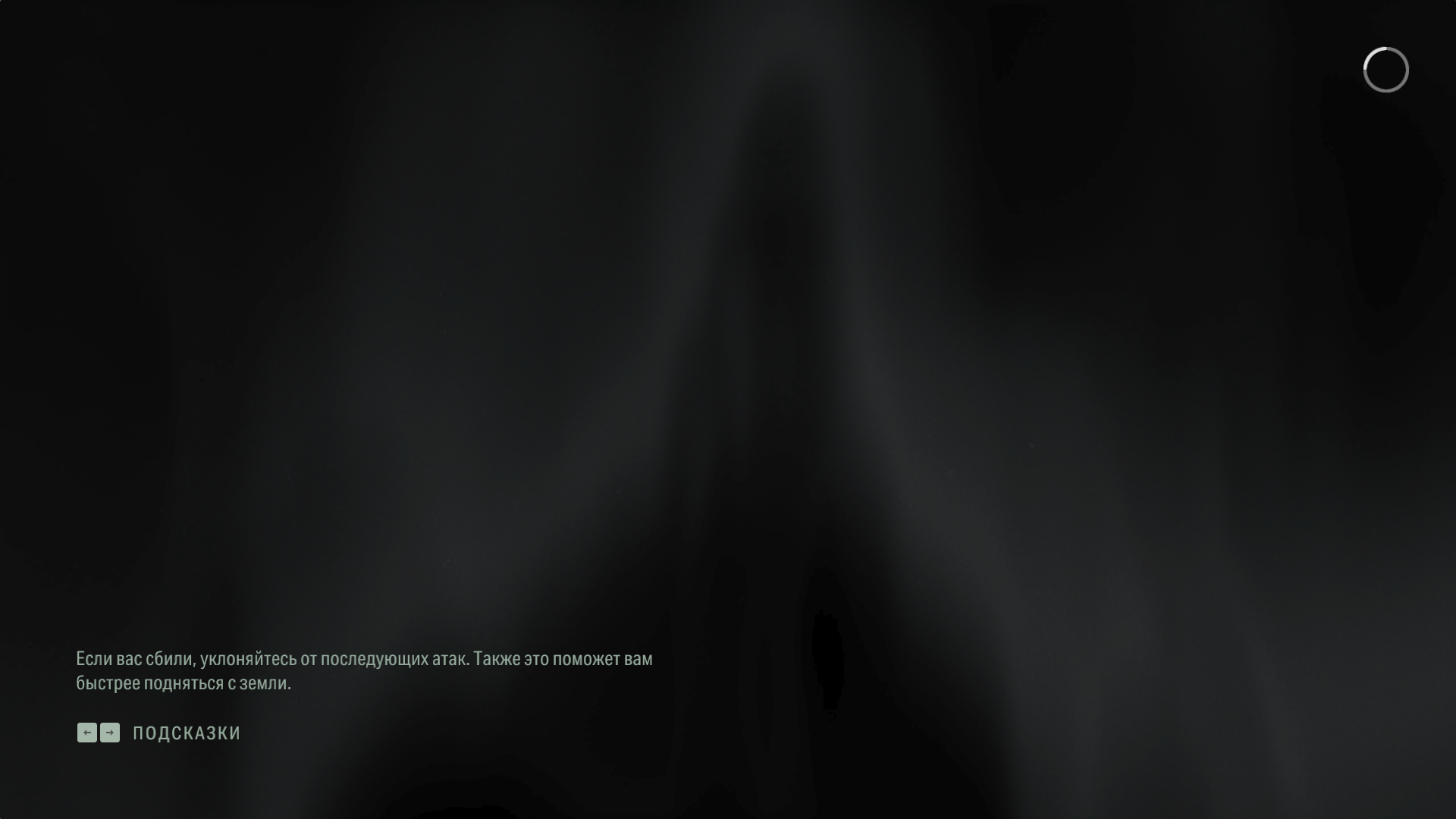 Alan wake 2 ручка от двери