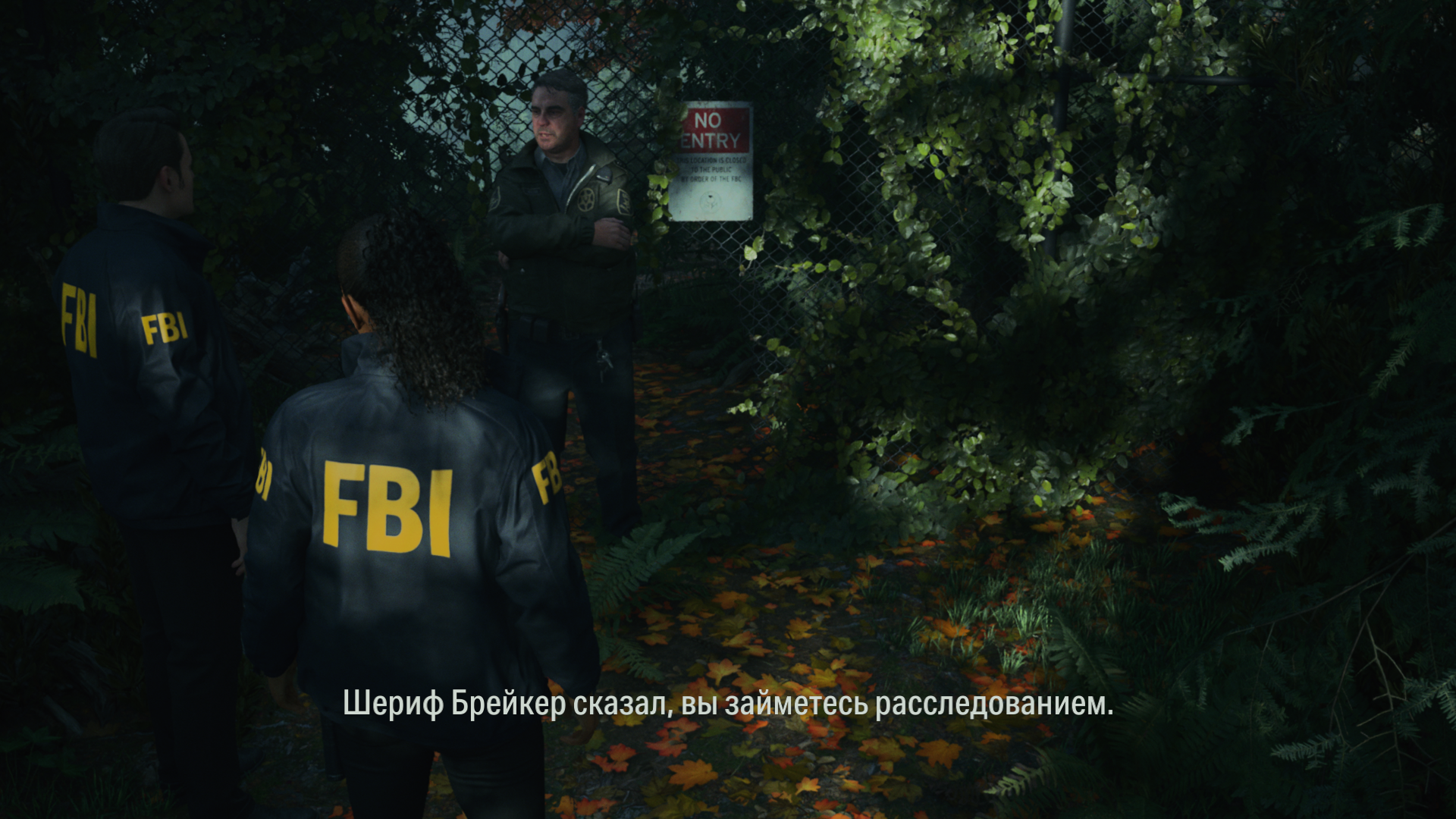 Alan Wake 2 27.10.2023 17_04_14.png