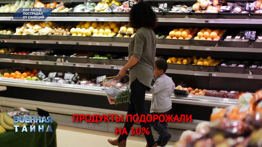 02.Военная тайна с Игорем Прокопенко (28.10.2023).mp4_snapshot_01.22.32_[2023.10.28_20.08.43].jpg